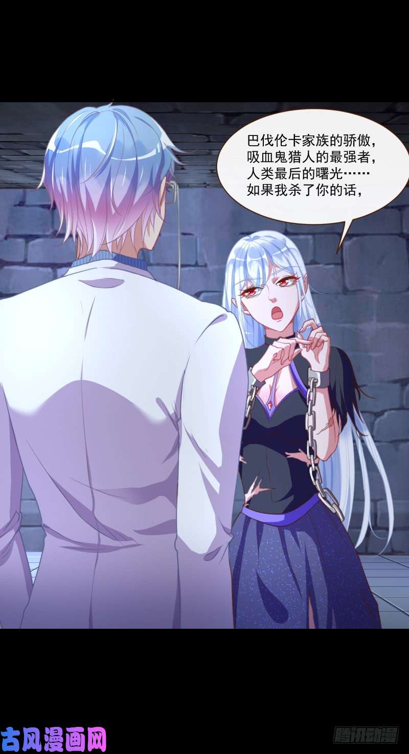 万渣朝凰刺激逃生