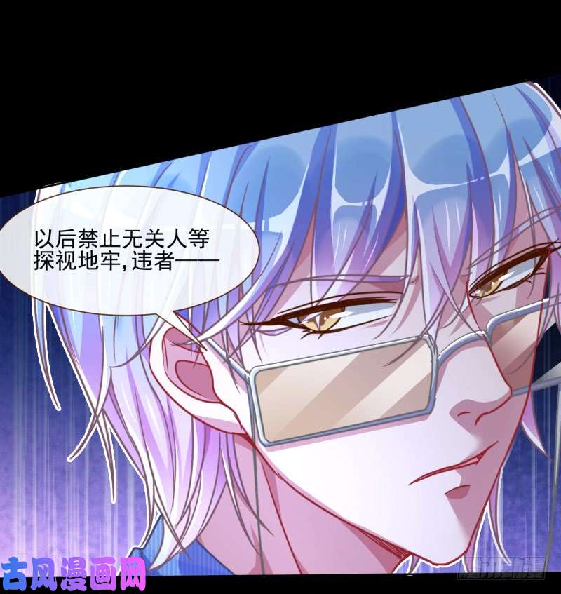 万渣朝凰刺激逃生