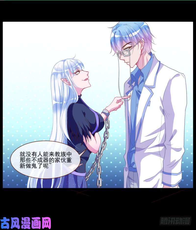 万渣朝凰刺激逃生