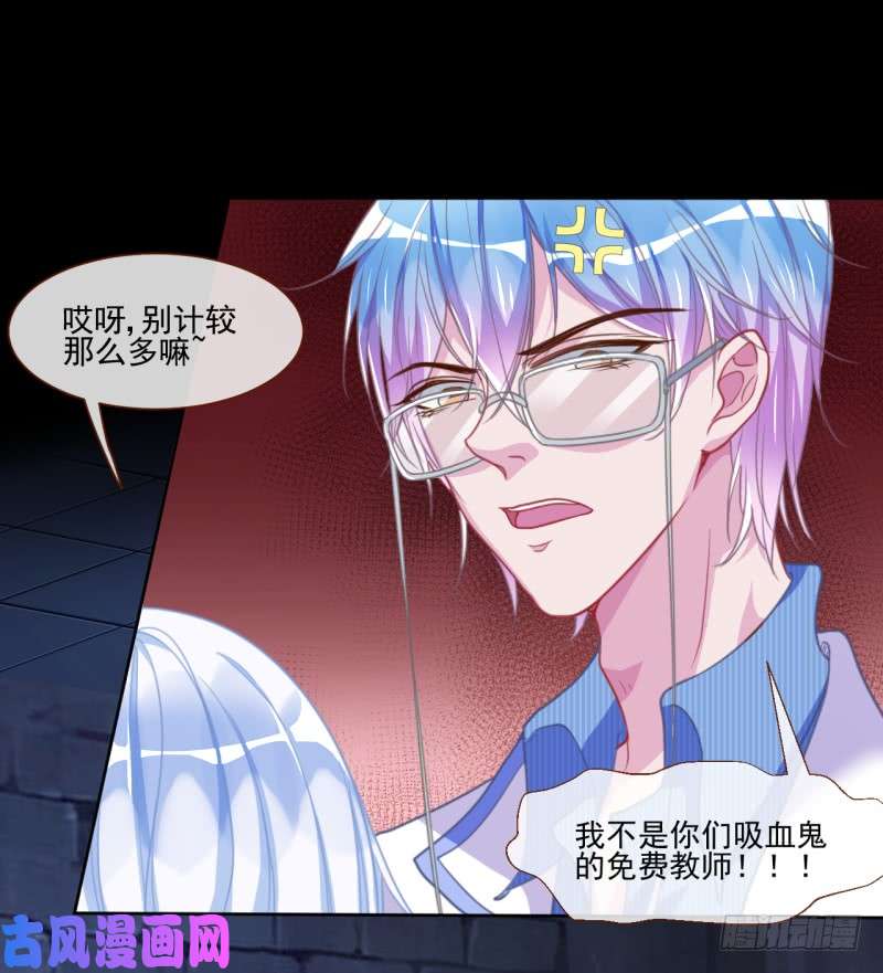 万渣朝凰刺激逃生