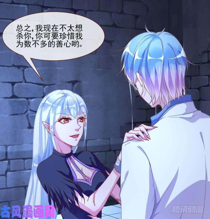 万渣朝凰刺激逃生