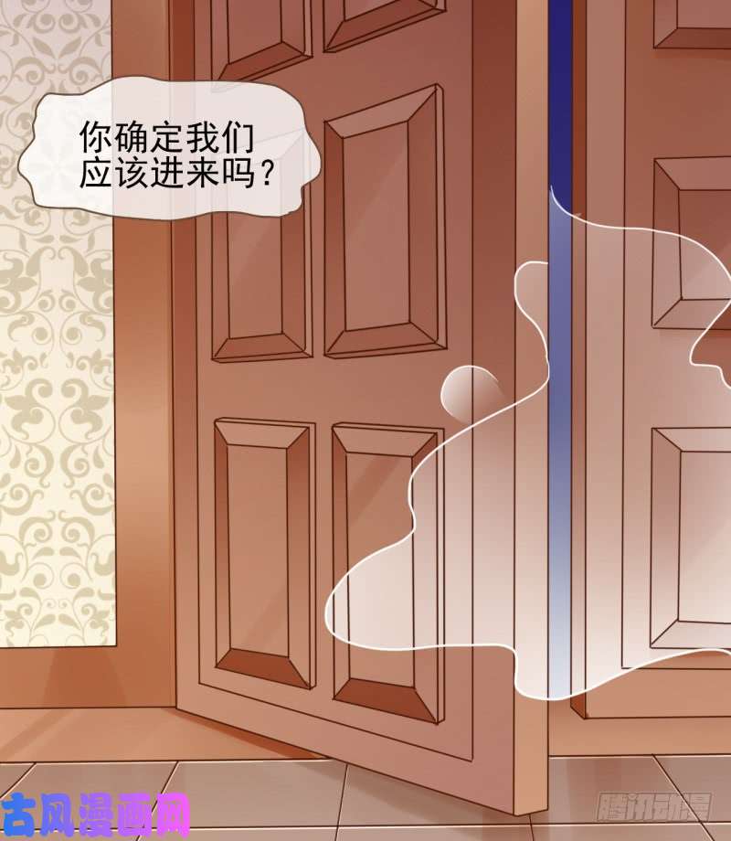 万渣朝凰不速之客