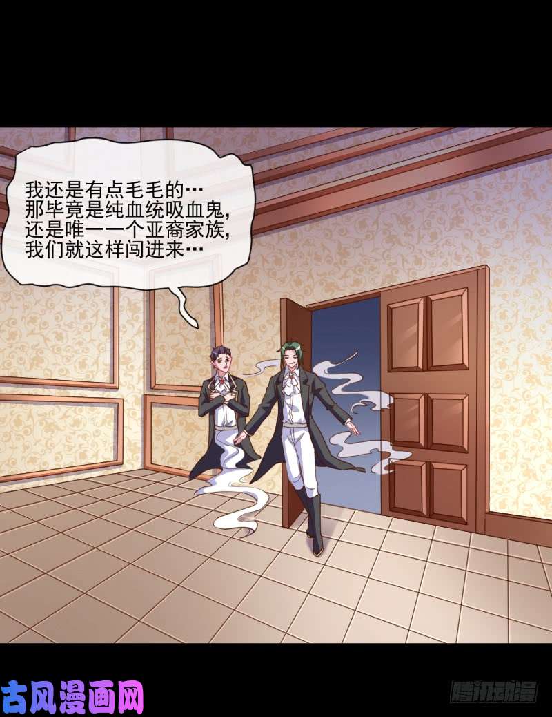 万渣朝凰不速之客