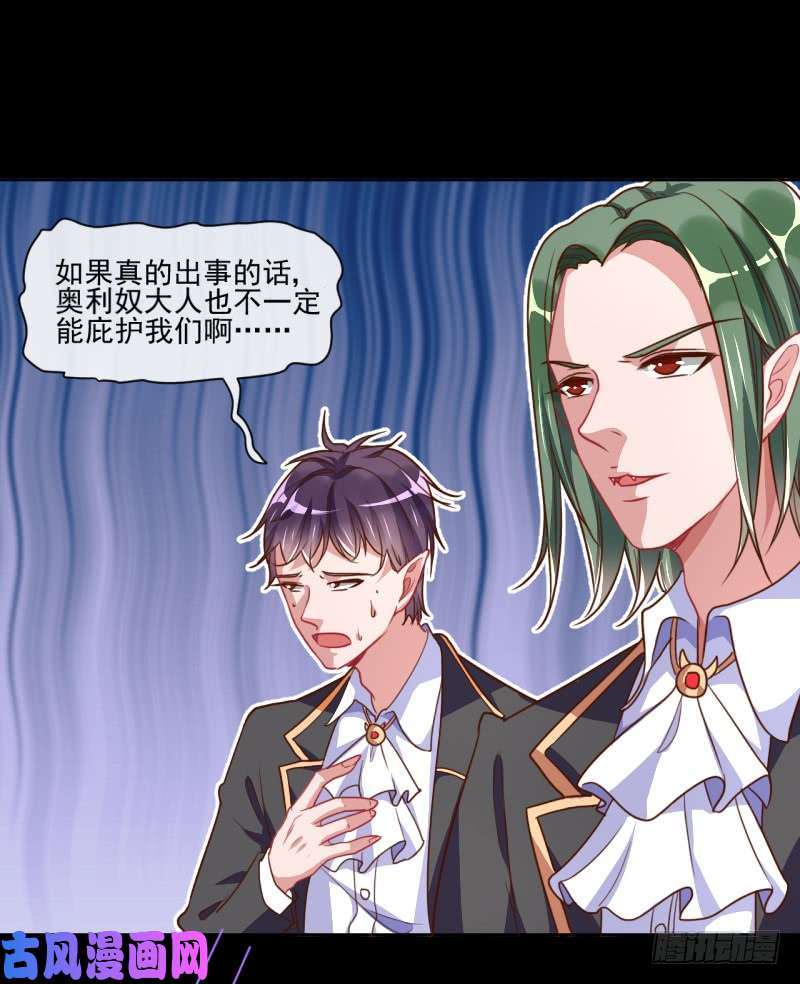 万渣朝凰不速之客