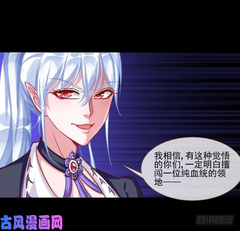 万渣朝凰不速之客