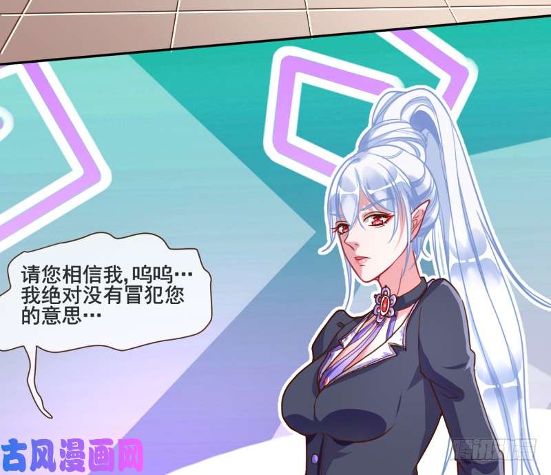 万渣朝凰不速之客