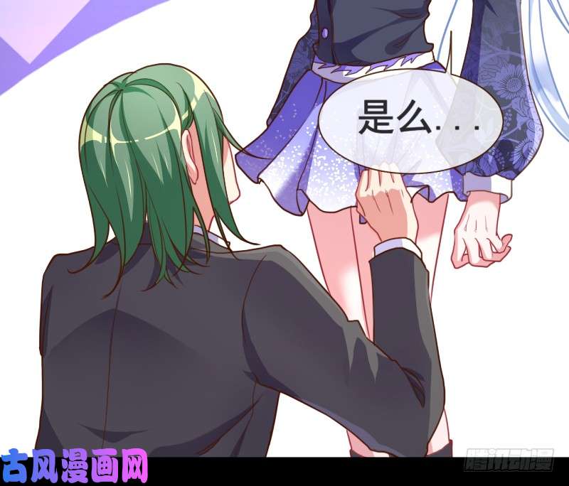 万渣朝凰不速之客