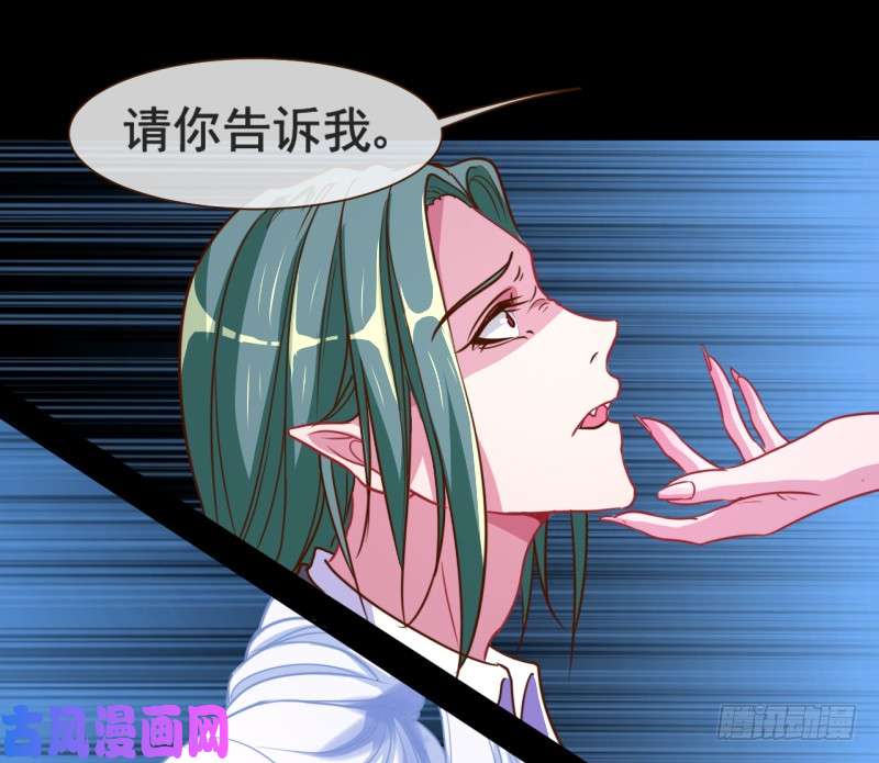 万渣朝凰不速之客