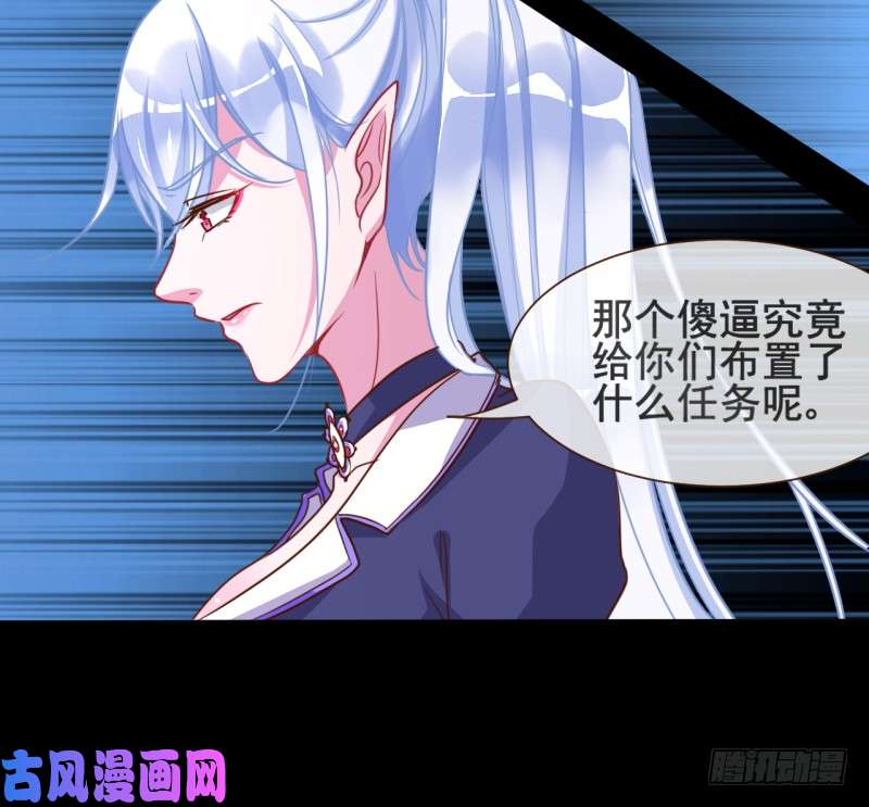 万渣朝凰不速之客