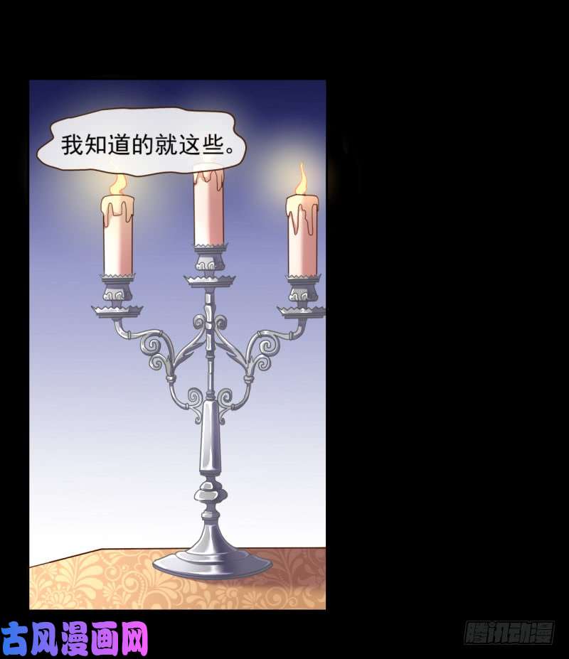 万渣朝凰不速之客