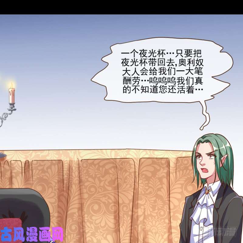 万渣朝凰不速之客