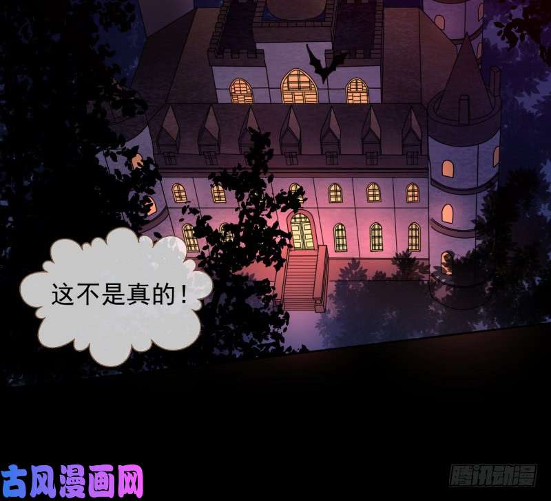 万渣朝凰不速之客
