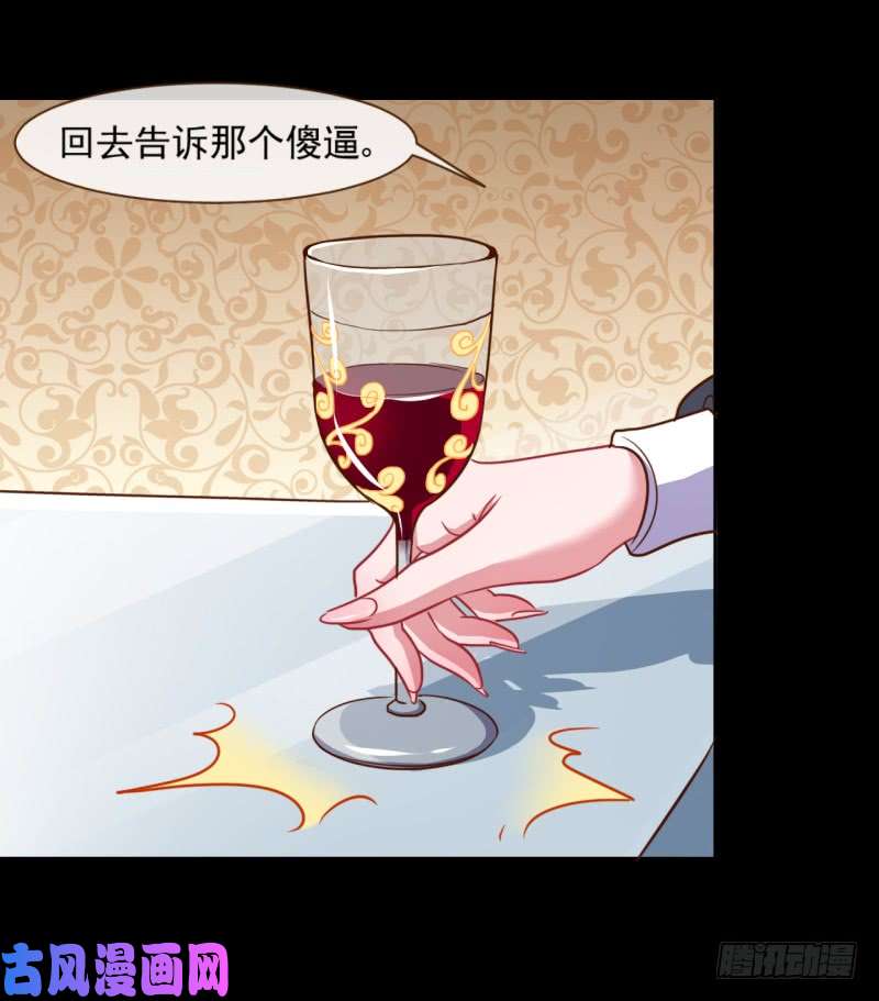 万渣朝凰不速之客