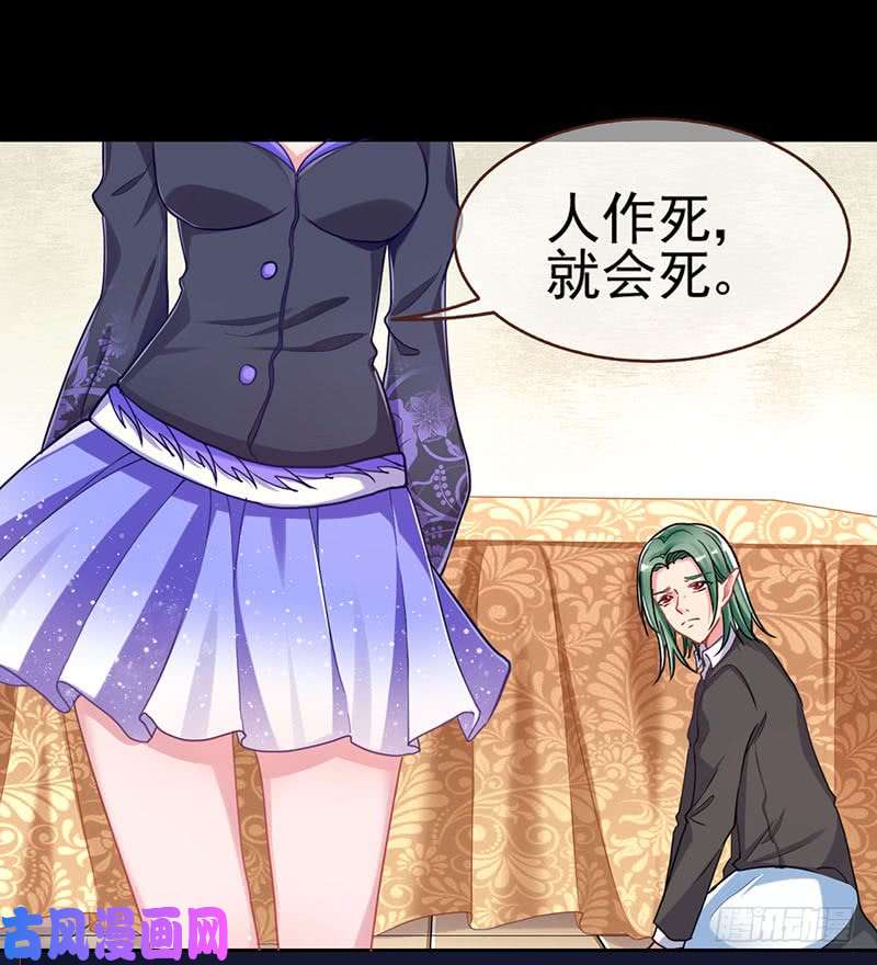 万渣朝凰不速之客