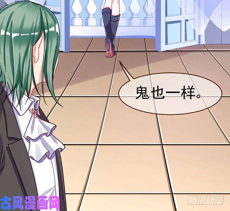 万渣朝凰不速之客