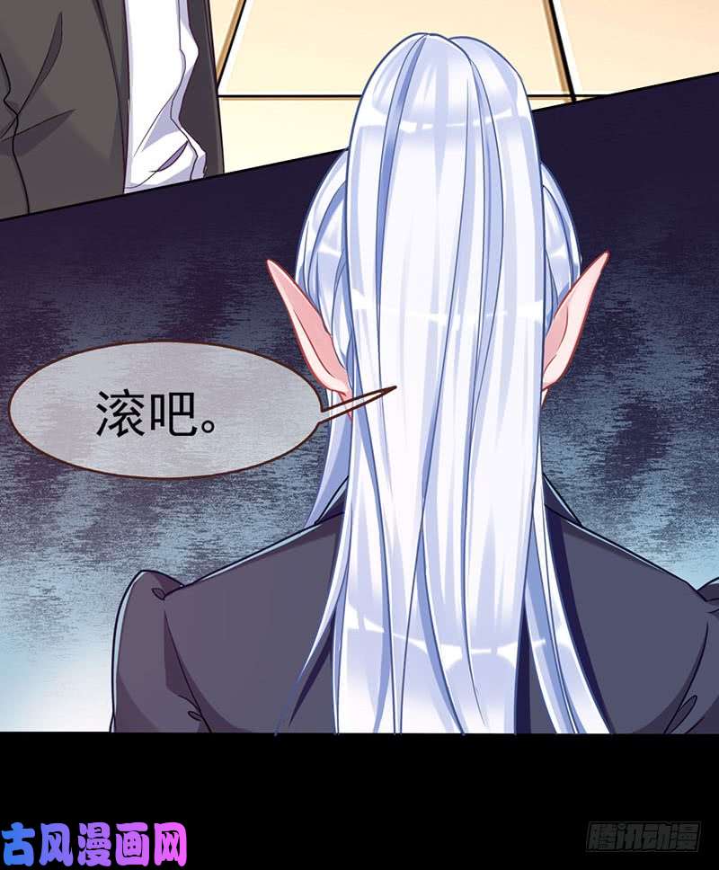万渣朝凰不速之客