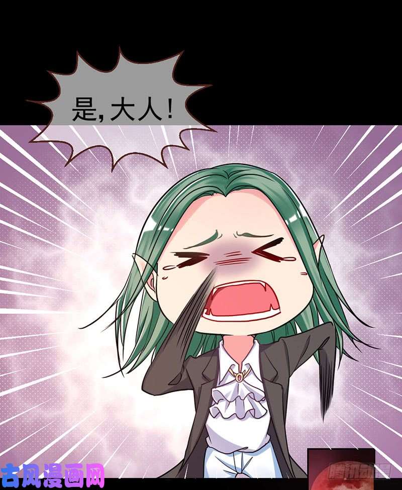 万渣朝凰不速之客