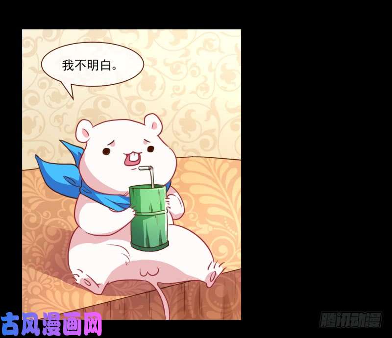 万渣朝凰不速之客