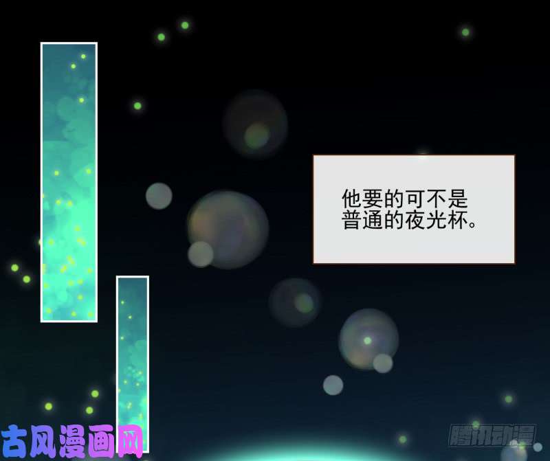 万渣朝凰不速之客