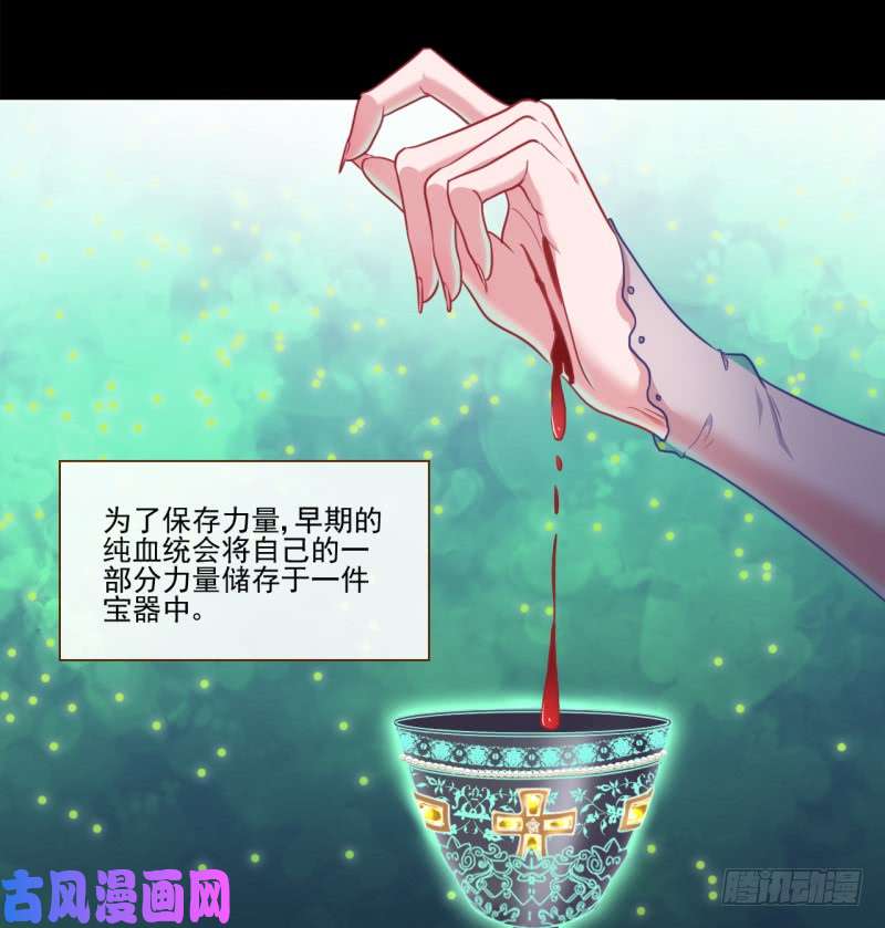 万渣朝凰不速之客