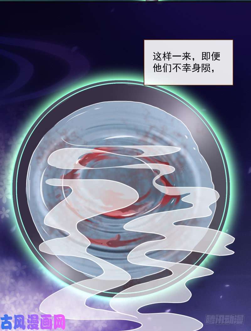 万渣朝凰不速之客