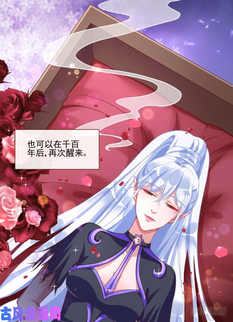 万渣朝凰不速之客