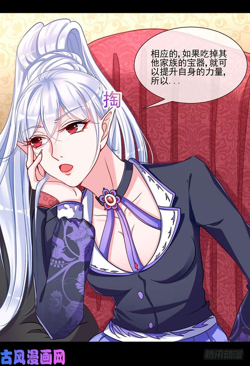 万渣朝凰不速之客