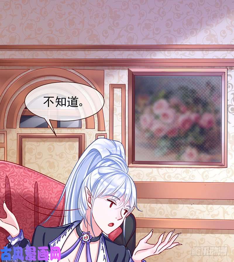 万渣朝凰不速之客
