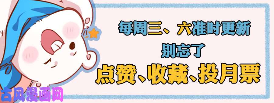 万渣朝凰不速之客