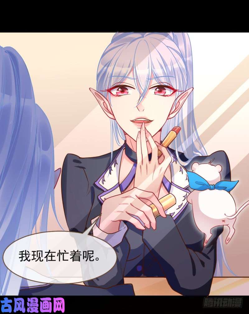 万渣朝凰不速之客