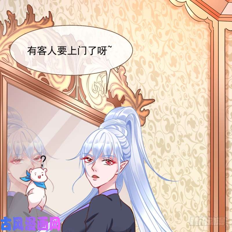 万渣朝凰不速之客