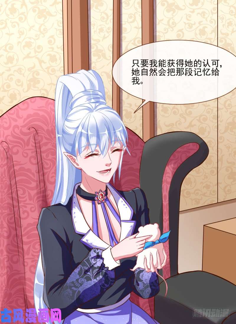 万渣朝凰啪啪啪拯救世界