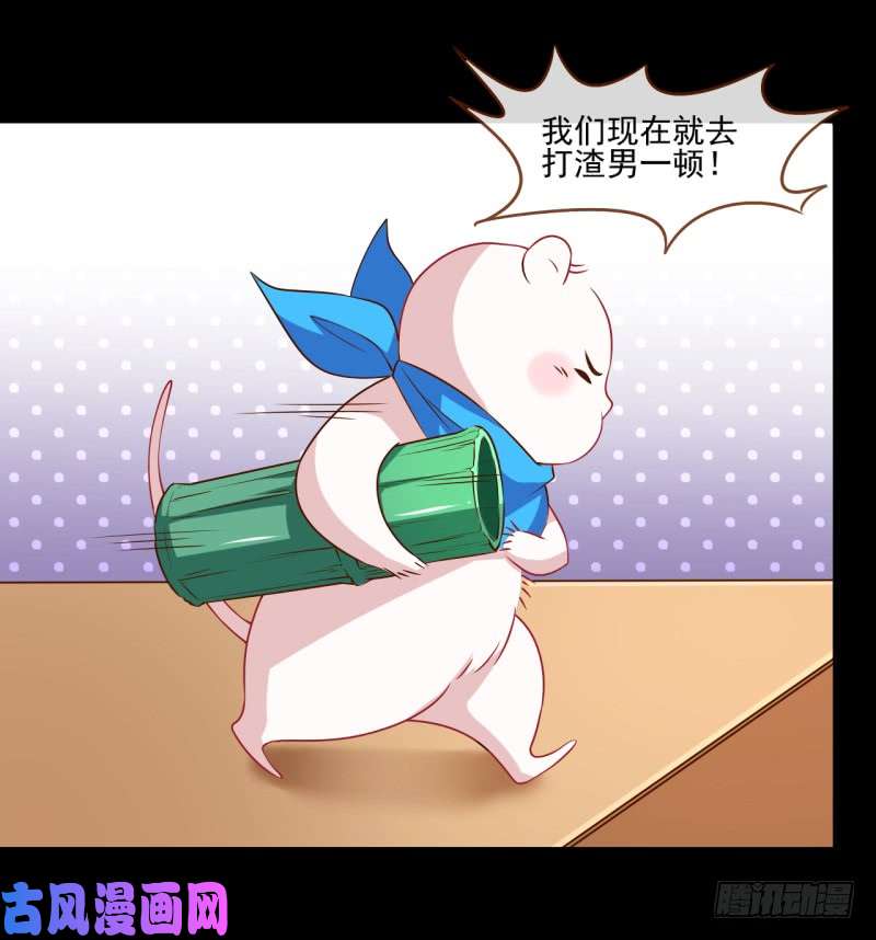 万渣朝凰啪啪啪拯救世界
