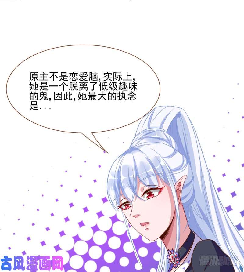 万渣朝凰啪啪啪拯救世界