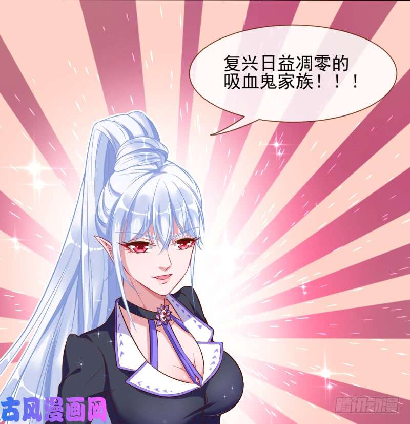 万渣朝凰啪啪啪拯救世界