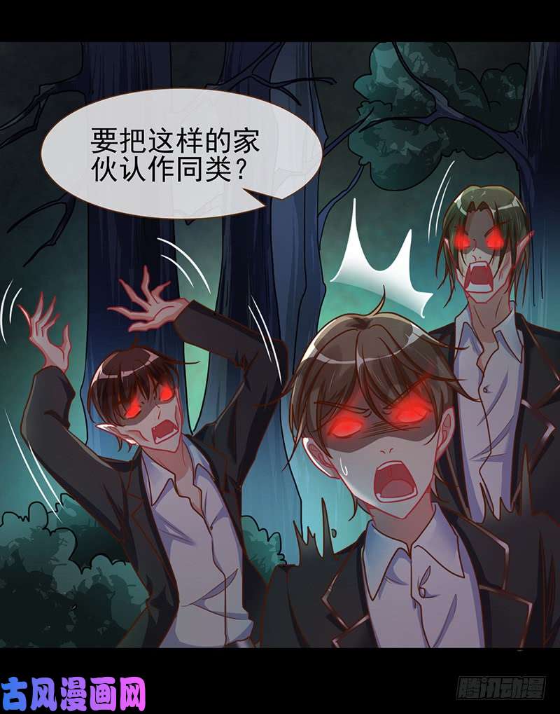 万渣朝凰啪啪啪拯救世界