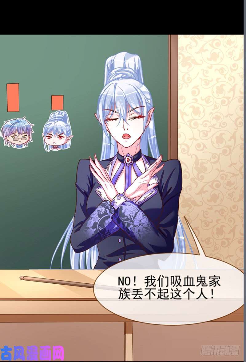 万渣朝凰啪啪啪拯救世界
