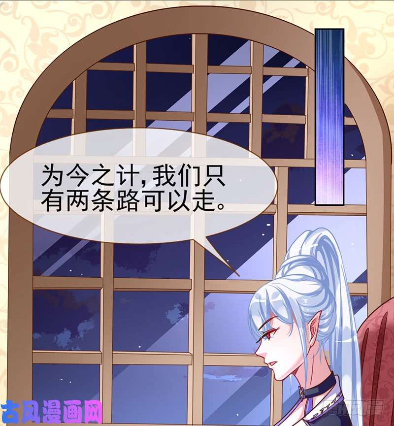 万渣朝凰啪啪啪拯救世界