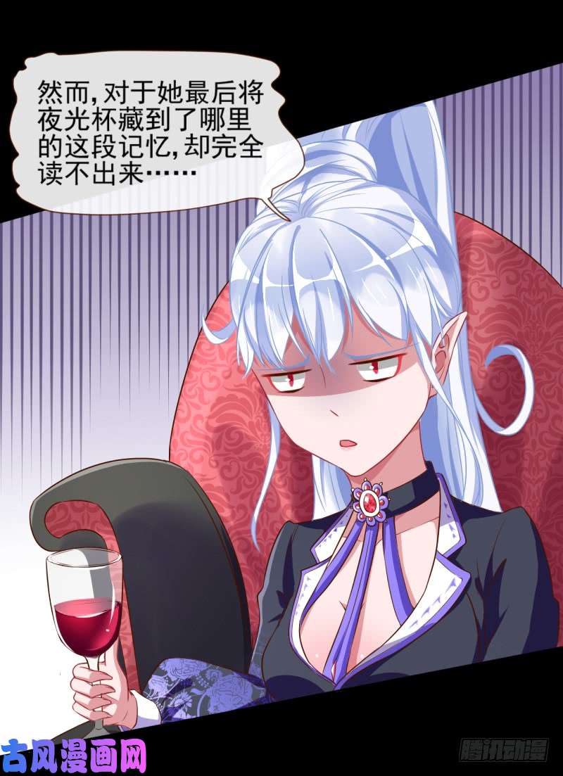 万渣朝凰啪啪啪拯救世界