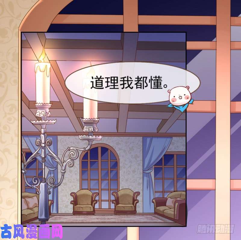 万渣朝凰啪啪啪拯救世界