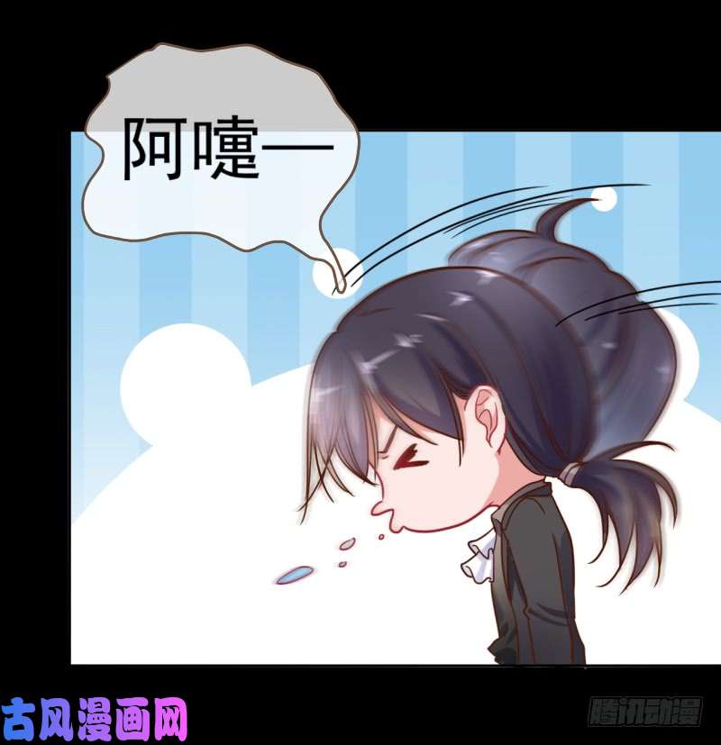 万渣朝凰啪啪啪拯救世界