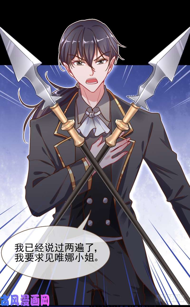 万渣朝凰啪啪啪拯救世界