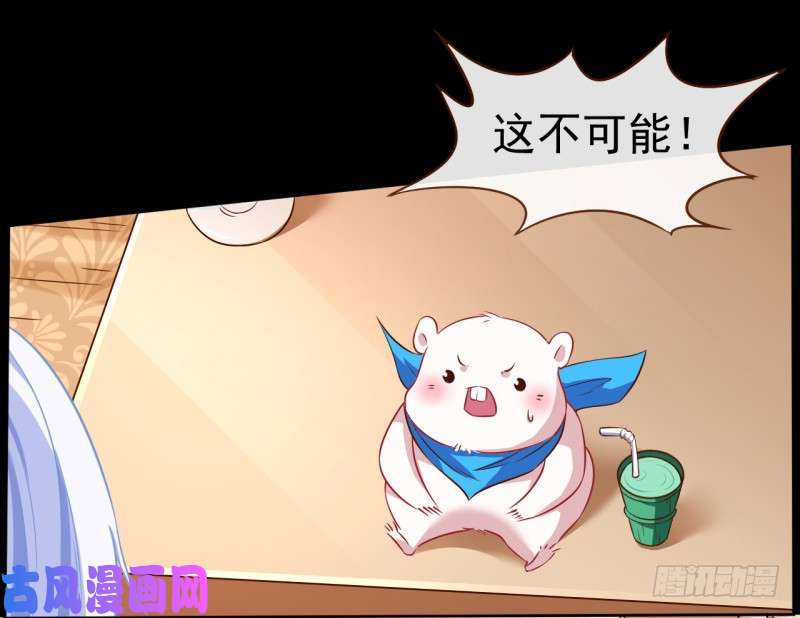 万渣朝凰啪啪啪拯救世界