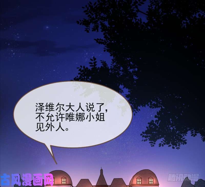 万渣朝凰啪啪啪拯救世界