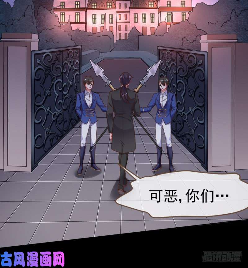 万渣朝凰啪啪啪拯救世界