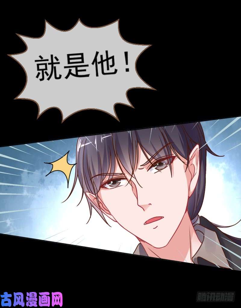 万渣朝凰啪啪啪拯救世界