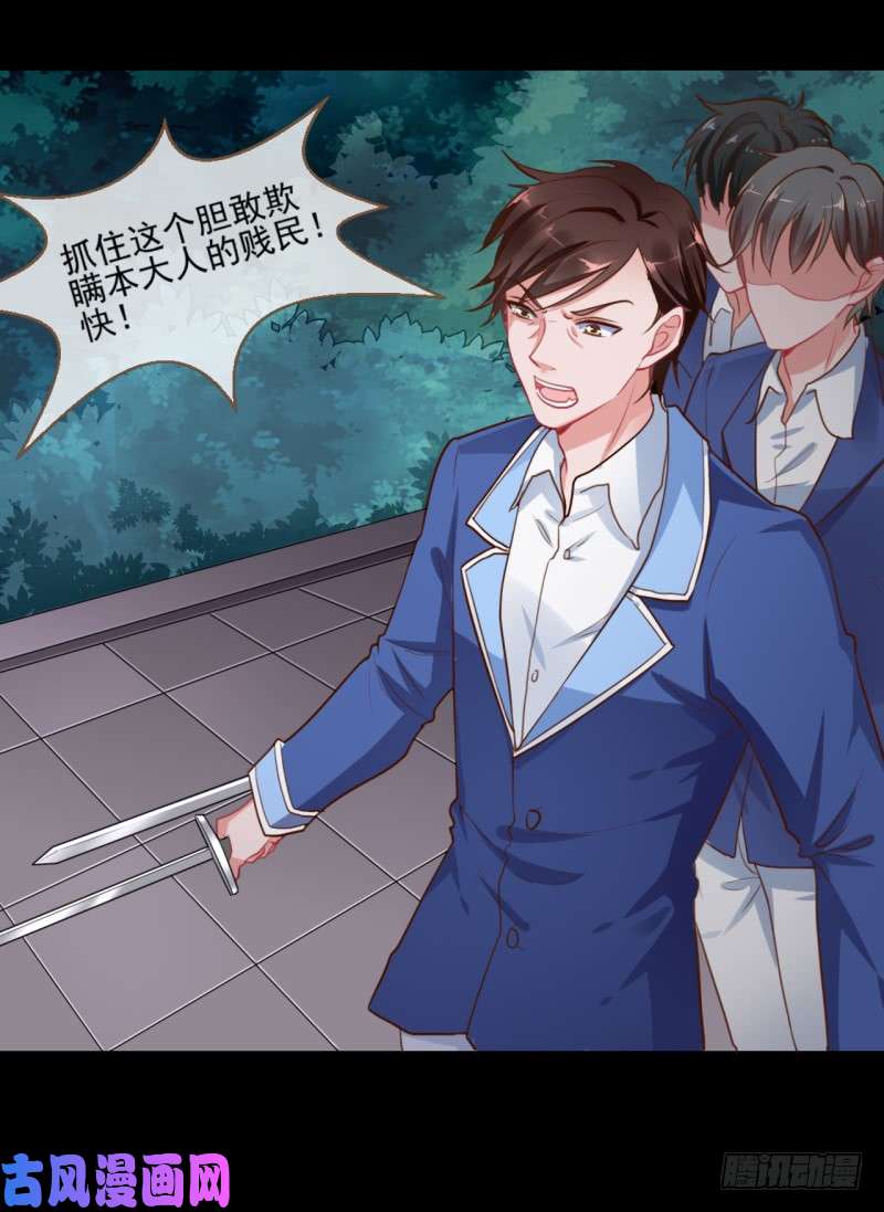 万渣朝凰啪啪啪拯救世界