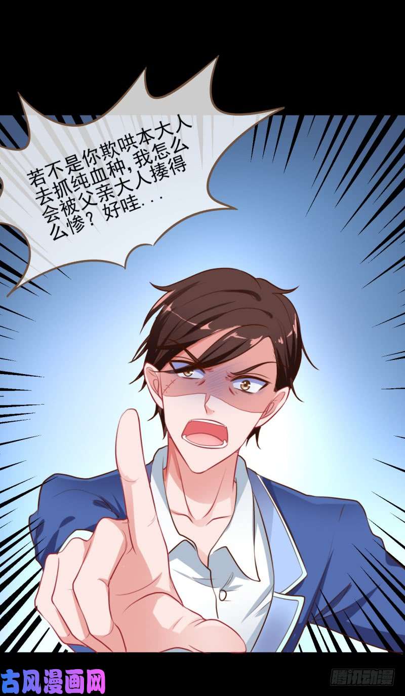 万渣朝凰啪啪啪拯救世界