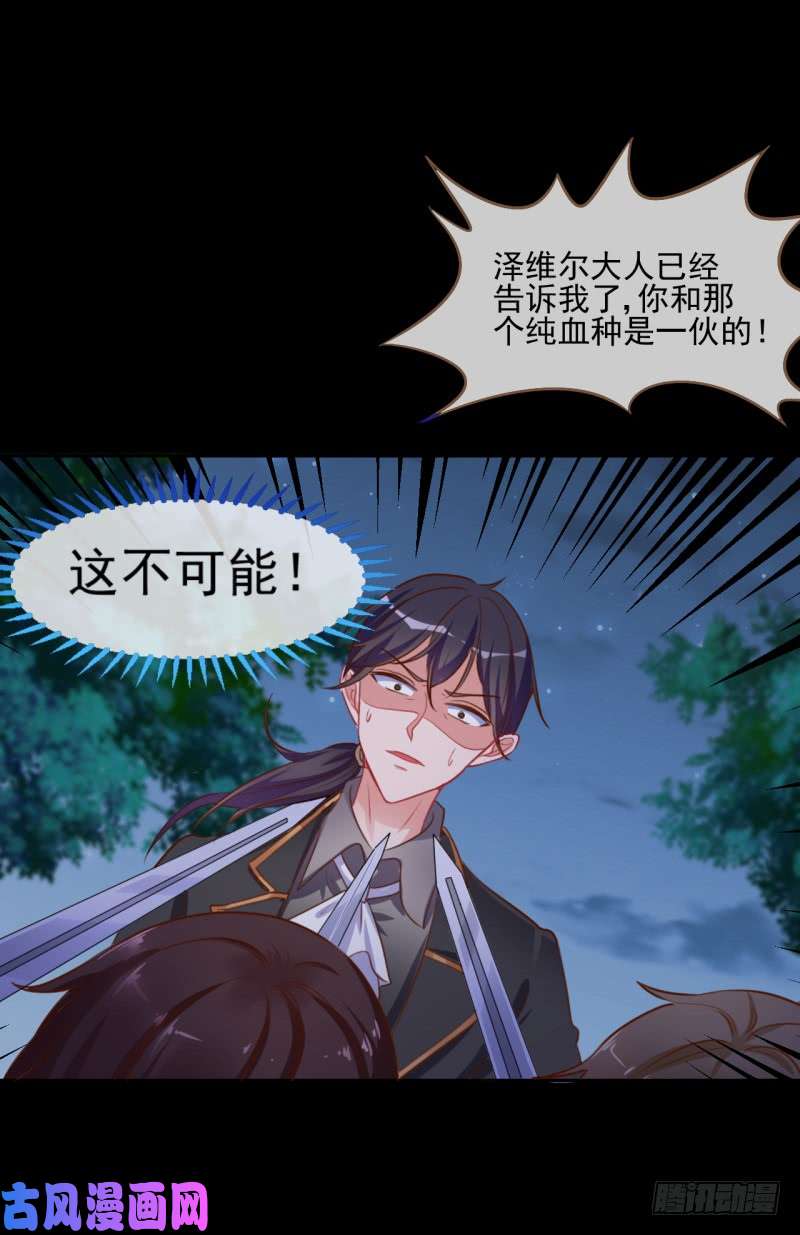 万渣朝凰啪啪啪拯救世界