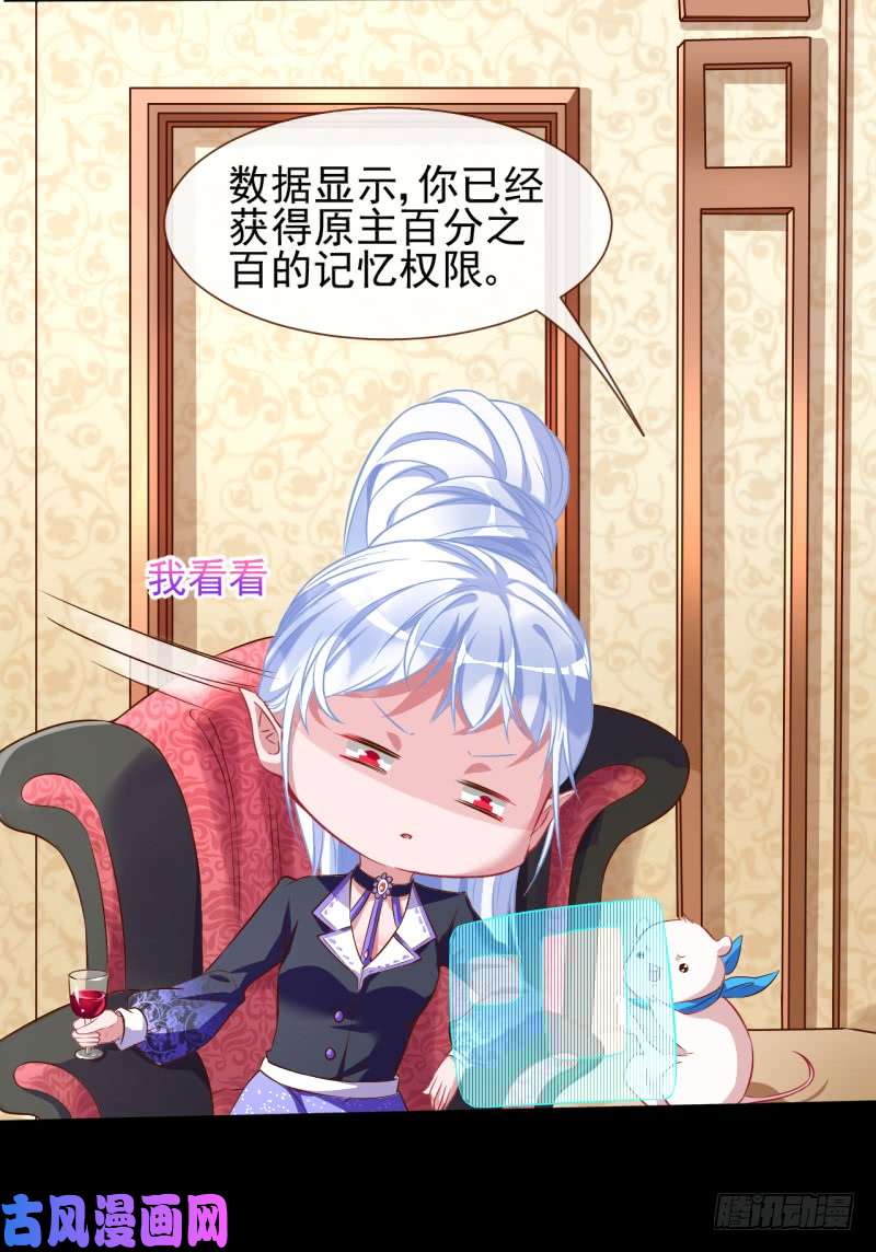 万渣朝凰啪啪啪拯救世界